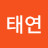 @김태연-r3b6p