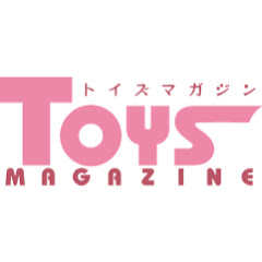 トイズマガジン