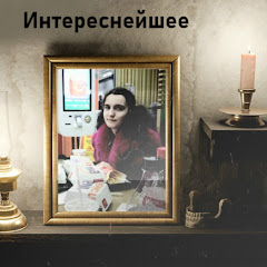Интереснейшее и Мистика VS avatar
