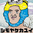 3N1ZzQJz_SU-channel-avatar-山羊B