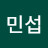 @최민섭-b4w