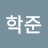 @쭈니-wns4315