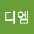 @카르페디엠-u5t