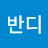 @반디-z2f