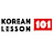 Korean Lesson 101