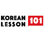 Korean Lesson 101 logo