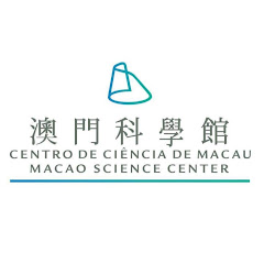 澳門科學館 Macao Science Center