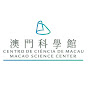 澳門科學館 Macao Science Center YouTube channel avatar