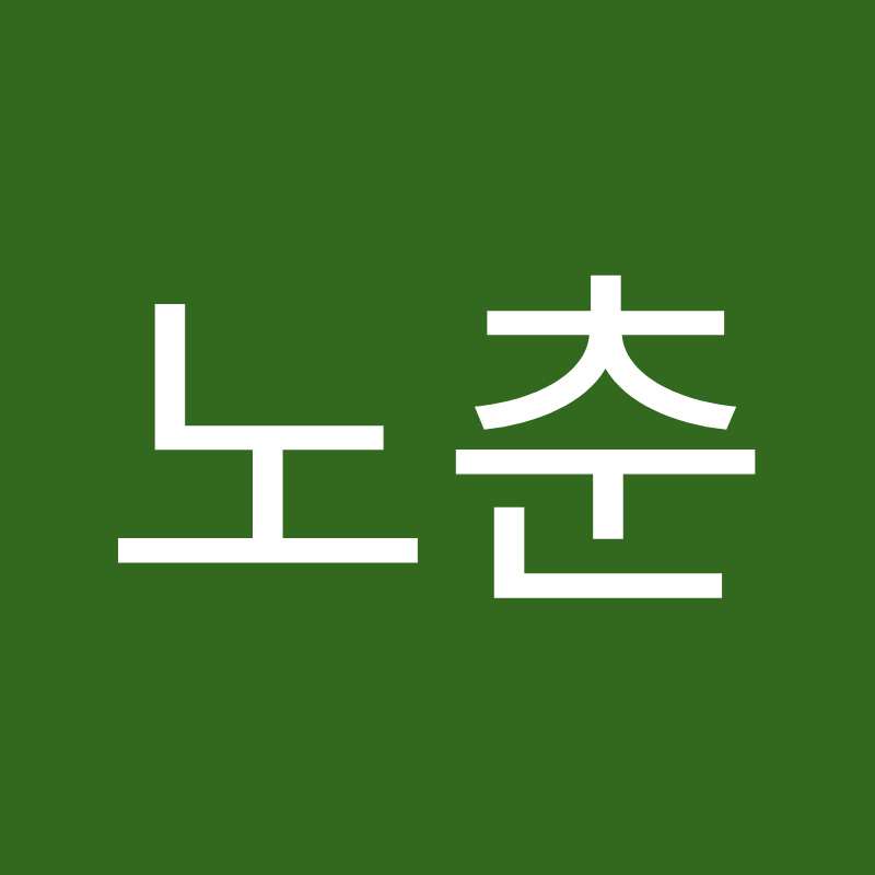 박노춘