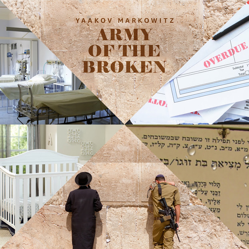 Yaakov Markowitz