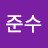 @김준수-m3u