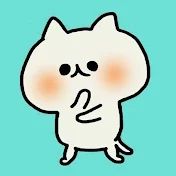 スッキリ劇場ねこ