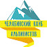 mUOixpS57zc-channel-avatar-Челябинский Клуб Альпинистов