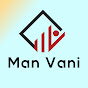 Man Vani - Facts World logo