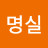@이명실-m3u