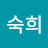 @방숙희-i9r