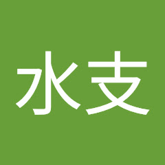 Логотип каналу 秦水支