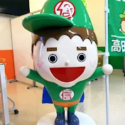 【公式】たかだ引越センター