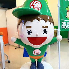 【公式】たかだ引越センター