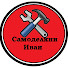 1IVZnm-3UYs-channel-avatar-Самоделкин Иван