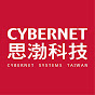 CYBERNET SYSTEMS TAIWAN 思渤科技 logo