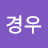 @김경우-i1o