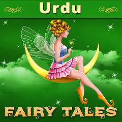 Urdu Fairy Tales Avatar
