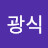 @김광식-i3i
