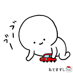 ななち