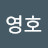 @김영호-n7e