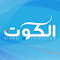 q2OOeiKrWJU-channel-avatar-تلفزيون الكوت
