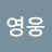 @user-tv9vm5mu8f