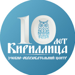 KIRILLIZA - Centro di Istruzione