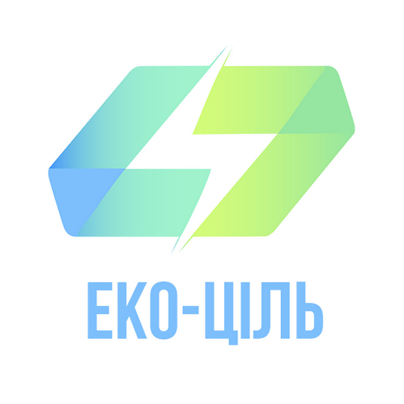 Сонячні електростанції від Еко Ціль.