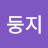@user-uo5ib6fi8q