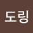 @끼마중