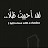 @ميراج2