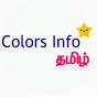 Colors Info Tamil logo