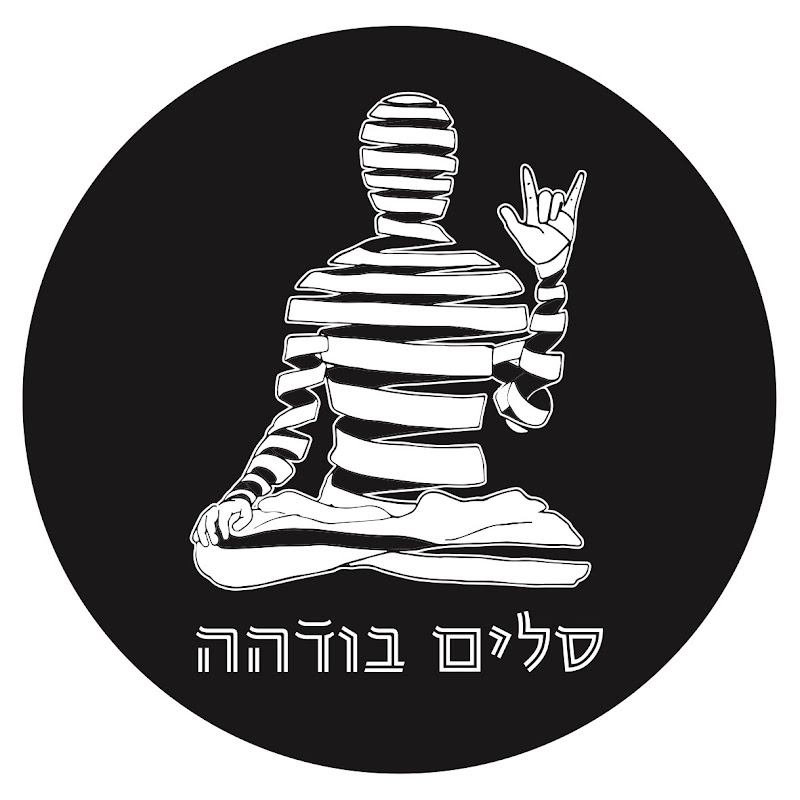 סלים בודהה