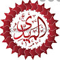 IMAM MAHDI as logo