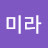 @노미라-u6p