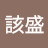 @name-os1pd