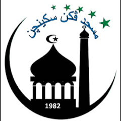 Masjid Pekan Sekinchan