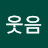 @bigsmile1004
