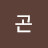 @곤-m7k