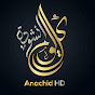 كل يوم انشودة HD Anachid