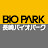 長崎バイオパーク公式