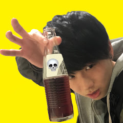 骨の髄までこんにちは!アイコン画像