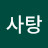 @솜사탕-i1l