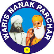 waris nanak parchar